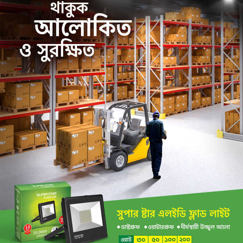 Product view 1